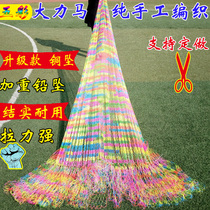 Old-fashioned hand dyneema sinker traditional casting sinker shou pao wang Nets Nets spin network play nets