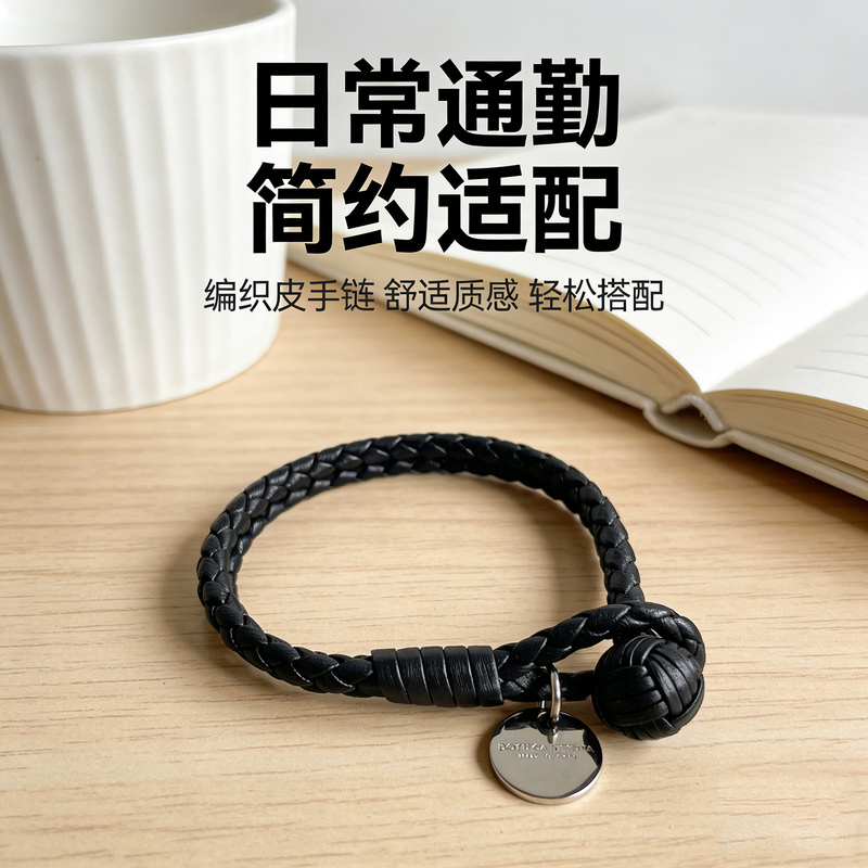 European and American Men's Genuine Leather Bracelet, Simple Women's Creative Sheepskin Woven Bracelet, Japanese and Korean Style Couple Bracelet, Trendy Bv-8