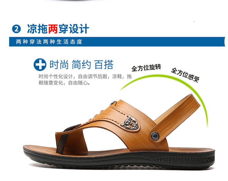 Dép nam 2019 mới mùa hè da trẻ trung giản dị phiên bản Hàn Quốc đôi giày đi biển hoang dã đi dép lê - Dép dép da bò