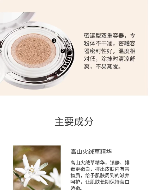 CB ưa thích Aisbei ​​tráng men búp bê BB cream nude che khuyết điểm dưỡng ẩm mạnh mẽ bền màu làm sáng da power perfection