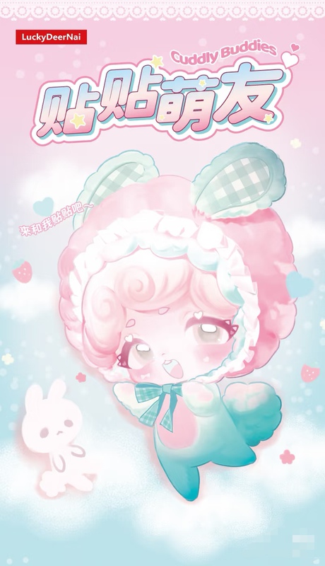 Luckydeernai Good Night Bunny New Product - Cute Plush Blind Box Pendant Series