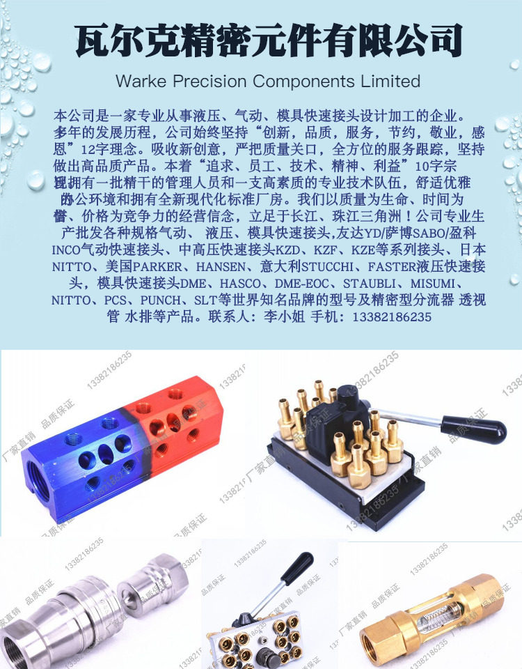 兼容日东NITTO 8TSM 8TSH 8TSF 8TPM PH PF 大流量快速接头-阿里巴巴