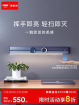 Keyou electric movable track socket slide rail kitchen special surface-mounted power induction lamp slide usb must