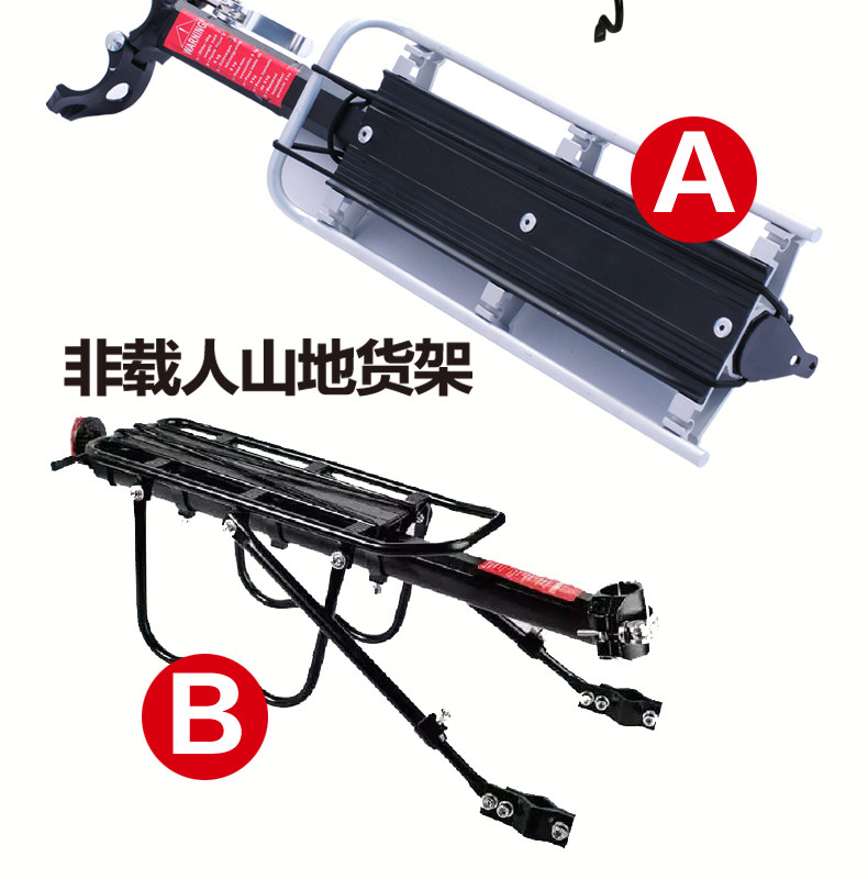 Porte-bagages pour vélo - Ref 2411901 Image 7