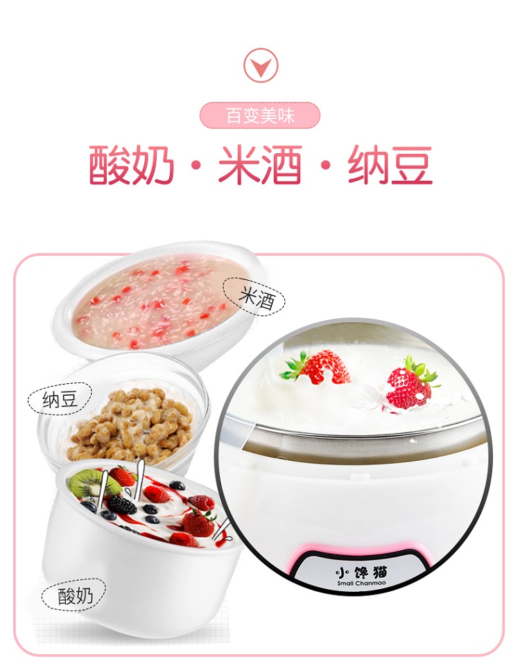Máy làm sữa chua không gỉ tự động thời trang máy làm sữa chua 1L dinh dưỡng tự pha sữa chua tốt cho sức khỏe - Sản xuất sữa chua máy làm sữa chua kangaroo kg82