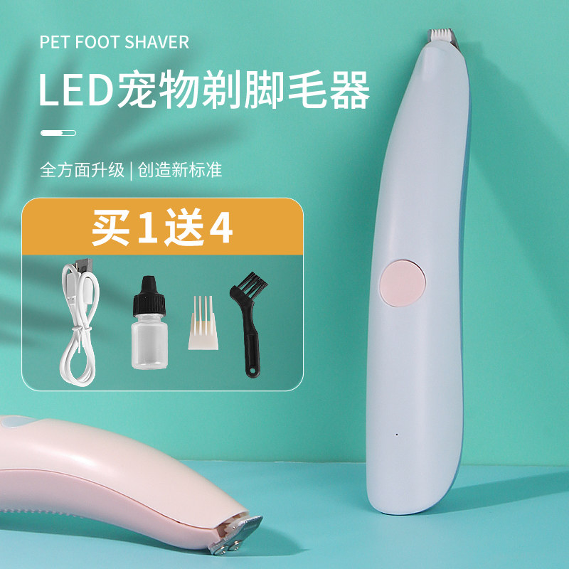 Pet Kitty Shave Hair Electric Tweet Scissors Theidy Pooch Teddy Pooch Trim Sole Mute Pushback Hair Professional Electric Tweet Cut