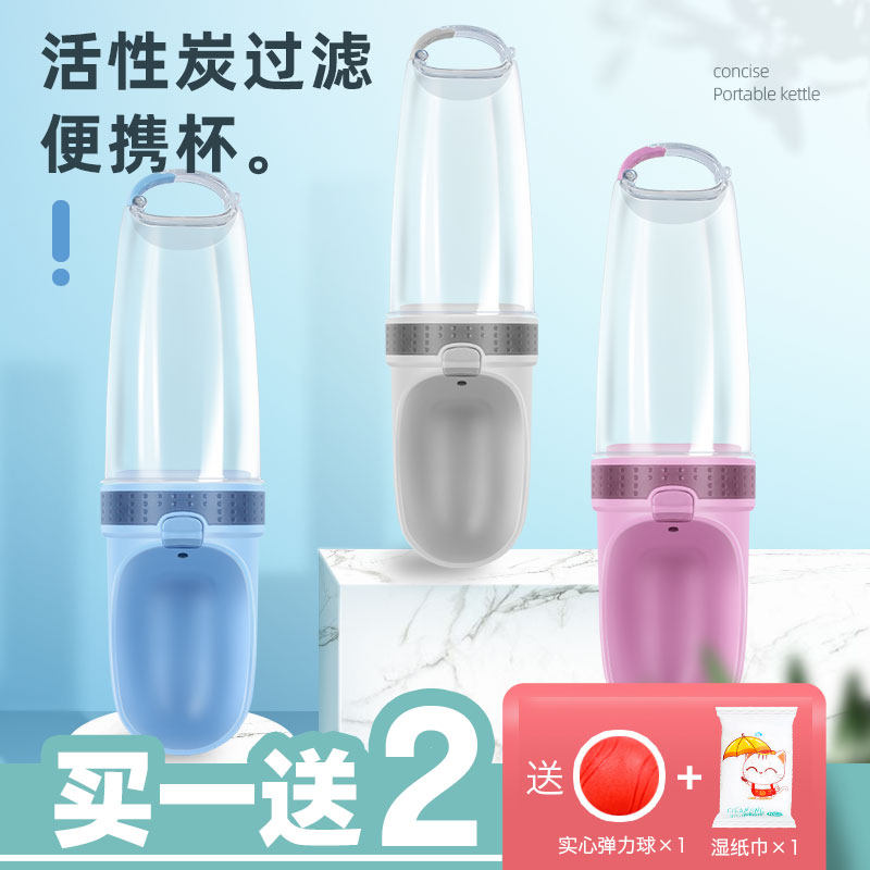 Pet dog dog water glasses Drinking water Kettle Portable outdoor walking dog Hanging drinker Drinking water Drink cups Supplies