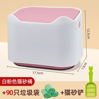 Розовое мусорное ведро, мусорный мешок, 90 шт