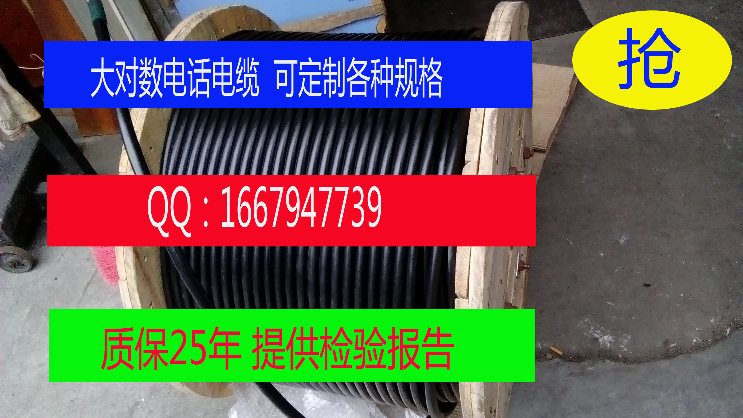 AMP outdoor large logarithmic cable AMP three types of voice telephone cable AMP 10 pairs of 20 pairs of large logarithms - Taobao