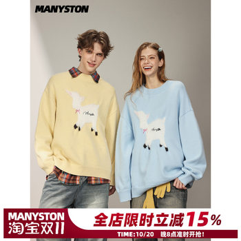 Manyston american knitted sweater for men Manyston american knitted sweater for men