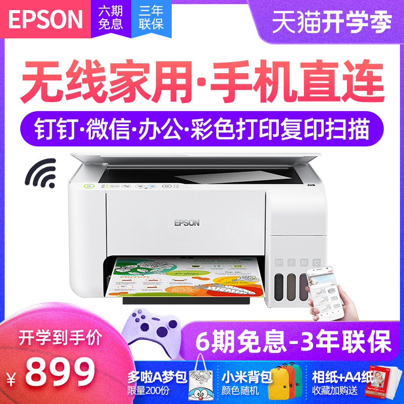 epson l3151 wifi connect