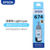 Epson Epson mực gốc 674 L801 L805 L810 L850 L1800 với mực màu R330 R230 Máy in phun Epson 6 mực 6 màu Mực