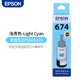 Epson Epson mực gốc 674 L801 L805 L810 L850 L1800 với mực màu R330 R230 Máy in phun Epson 6 mực 6 màu