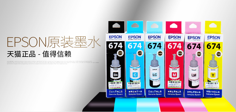 Epson Epson mực gốc 674 L801 L805 L810 L850 L1800 với mực màu R330 R230 Máy in phun Epson 6 mực 6 màu