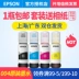 Epson Epson Original 004 Ink L3106 L3108 L3115 L3116 L3117 L3118 L3119 L3156 L3158 Máy in hộp mực màu - Mực