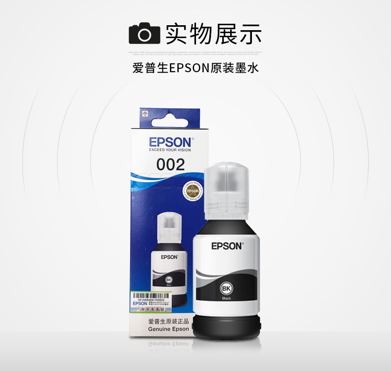 Epson epson mực gốc 002 T03X1 L4158 L4168 L6168 L6178L6198L4166L4167L4156L6176 ngay cả đối với máy in L6166 bốn màu mực máy in canon ip2770