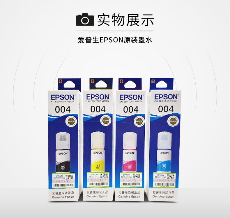 Máy in mực gốc Epson 004 L3109 L3166 L3169 L3167 L3161 L3119 L3118 bốn màu 4 màu L3117 Epson ngay cả đối với máy in phun màu đen - Mực mực in laser màu