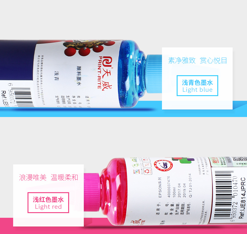 Máy in phun Tianwei cho máy in mực Epson Epson R330 máy in R230.