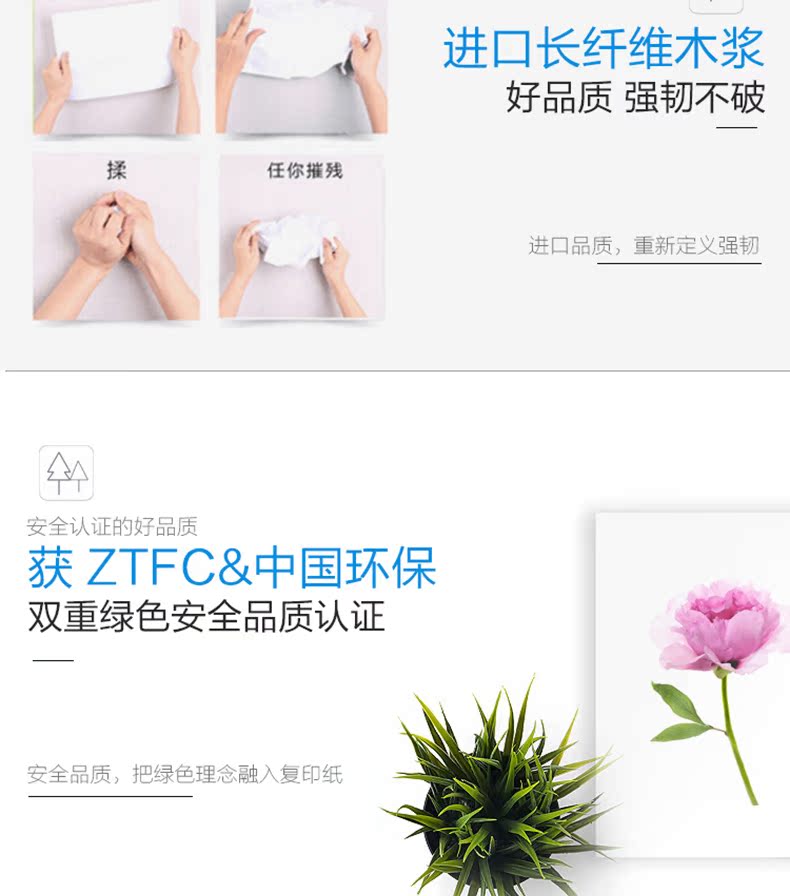 Giấy in giấy nhái của hãng Jia Jiax A4