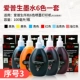Mực in Tianwei phù hợp với mực máy in phun HP HP Canon Epson Ink ink Ink liên tục