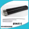 Mountain bike bicycle straight wire leather black brake outer tube Brake wire tube Brake wire tube Variable speed wire tube