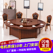 Electric Dining Table Large Round Table Automatic Rotation 20 People Hotel New Chinese Luxury Charter Van Banquet Hotel Table And Chairs Combination