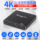 HD Blu-ray видеоплеер, цифровой проигрыватель, рекламный аппарат 4K, U-дисковый PPT-плеер mini 0