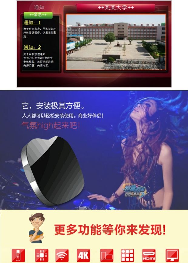 máy phát wifi Mạng thông minh độ nét cao màn hình ngang màn hình dọc máy quảng cáo máy phát quảng cáo thông tin phát hành hộp thời gian trình phát vòng lặp modem wifi