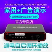 Trình phát video Blu-ray MANYTEL / Meridian X15 HD máy phát video chu kỳ 1080 - Trình phát TV thông minh