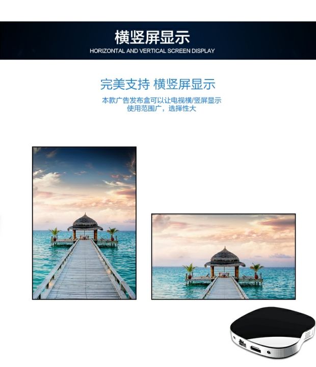 máy phát wifi Mạng thông minh độ nét cao màn hình ngang màn hình dọc máy quảng cáo máy phát quảng cáo thông tin phát hành hộp thời gian trình phát vòng lặp modem wifi