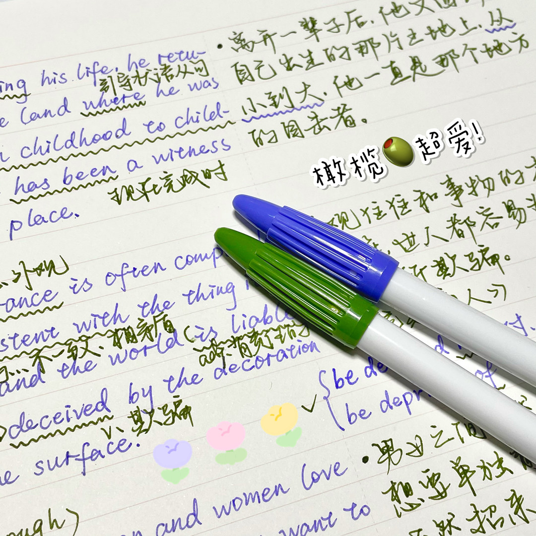 Small red book Tongan admiring frescoed student fiber pen hand ledger mark graffiti pen watercolor pen-Taobao