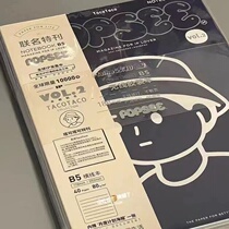 Small Red Book Recommended Taco Joint Wireless Glue Pack Bens Wind High Face Value Student Preparation B5 Learn notepad