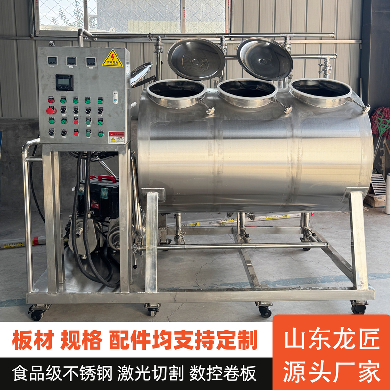 500-Liter Horizontal Integrated Cip Cleaning Machine, Pipeline Sterilization and Cleaning Equipment, Beverage and Milk Aseptic Cleaning Machine