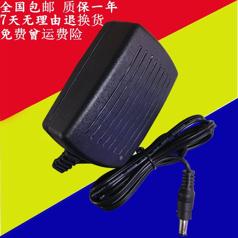 Suitable for Burled Led Eye Lights Without Flash Screen Children Eye Care Learning Table Lamp 12V Power supply