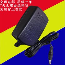 Suitable for Bo class led eye protection lamp without splash screen Childrens eye protection learning table lamp 12V power adapter