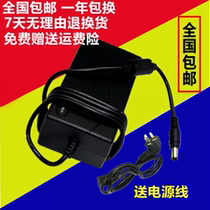 Suitable for TCL L26P61 LCD TV power adapter 24V2 5A power cord