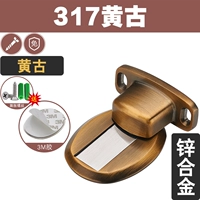 317 Huang Gu
