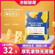 (10 x15g) sucrose-free sea salt cheese milk latte coffee fresh milk freeze-dried coffee instant coffee