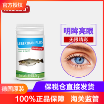 medicura cod liver oil Soft Capsule 90 liquid gold imported from Germany