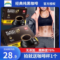 (80 bag) no added sucrose low fat milk free pure black coffee powder instant fuel bitter coffee ice American latte