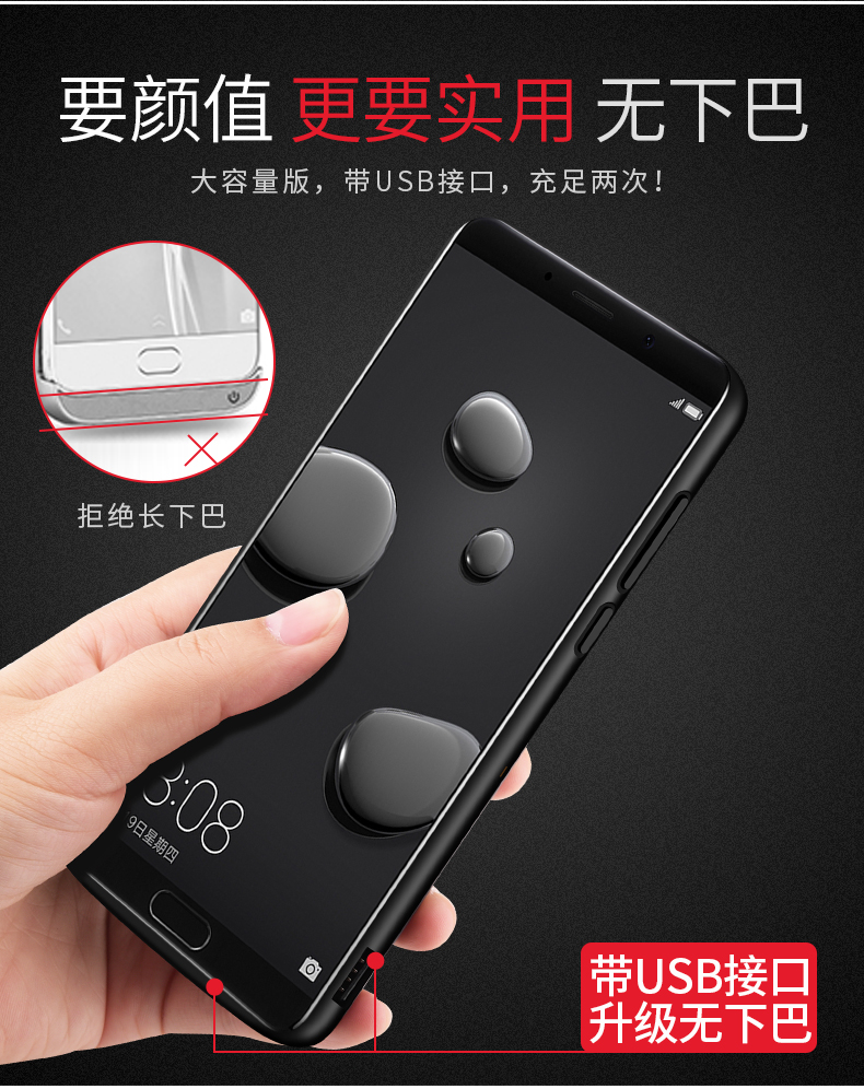 Huawei mate10 trở lại clip pin mate10Pro đặc biệt sạc siêu mỏng kho báu điện thoại di động vỏ điện thoại di động - Ngân hàng điện thoại di động cục sạc dự phòng samsung