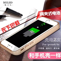 Pin iphone5S trở lại Apple dành riêng 6plus sạc kho báu siêu mỏng 6s điện thoại di động 5se vỏ điện thoại di động sạc dự phòng topk