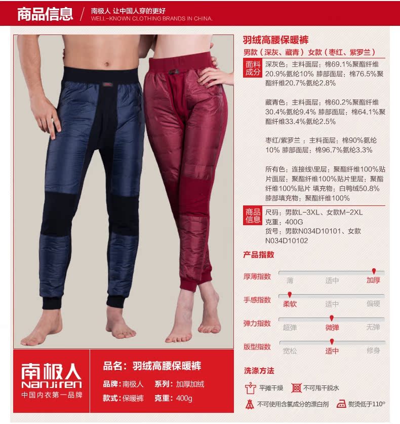 Pantalon collant Moyen-âge simple en coton - Ref 773714 Image 10