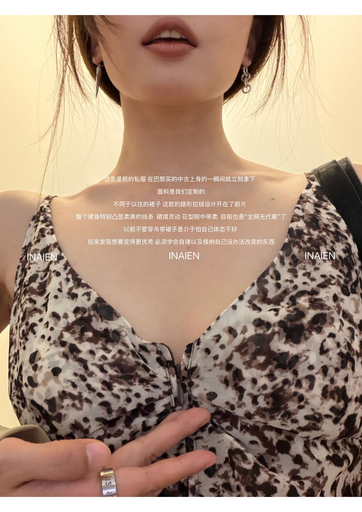 INAIEN笑笑家 винтажное леопардовое платье-сарафан с V-образным вырезом "重庆森林" весна 26