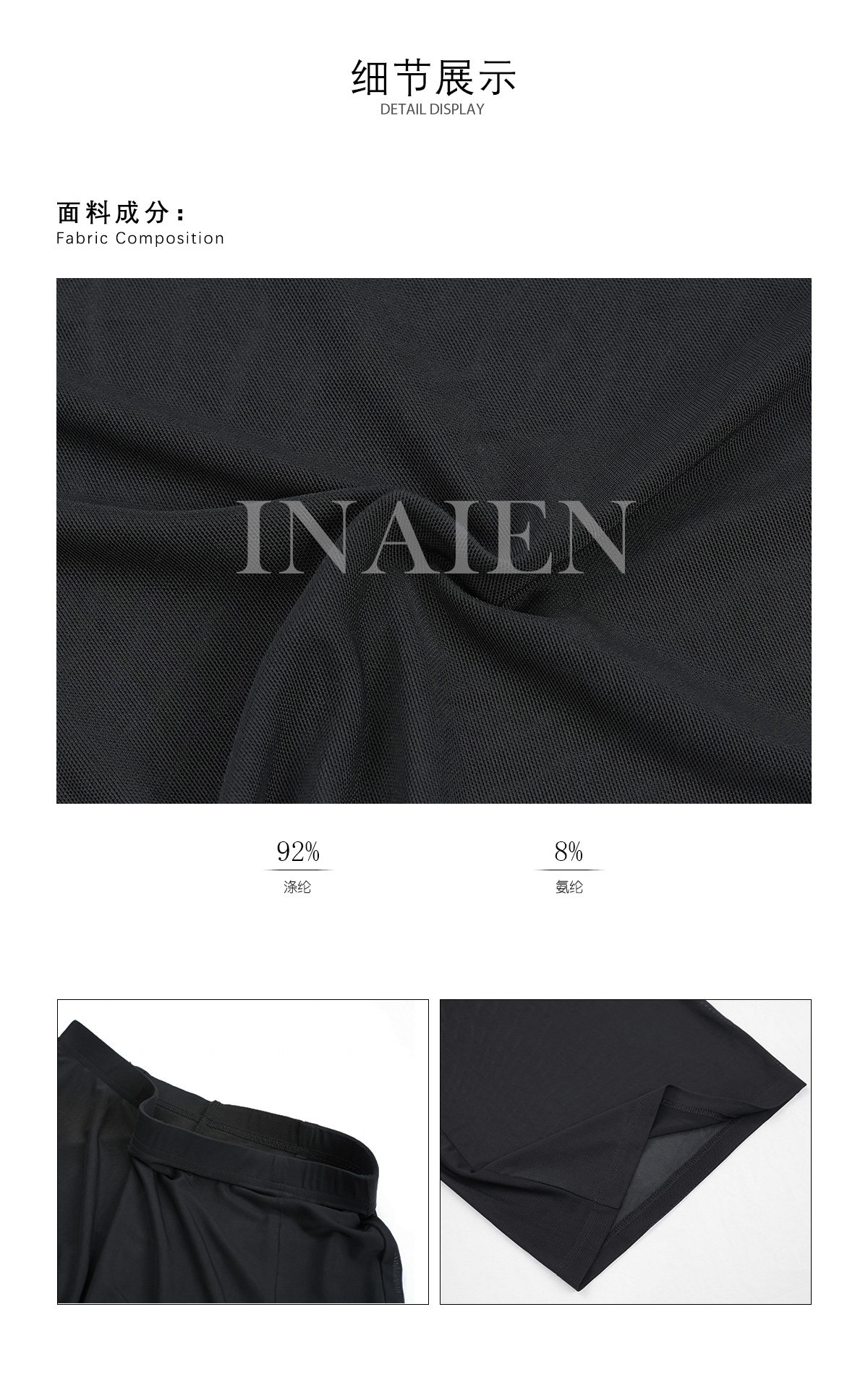 INAIEN笑笑家 "Манхэттен черная вуаль" плотная сетчатая устойчивая к складкам корректирующая деловая элегантная юбка-брюки из сетки