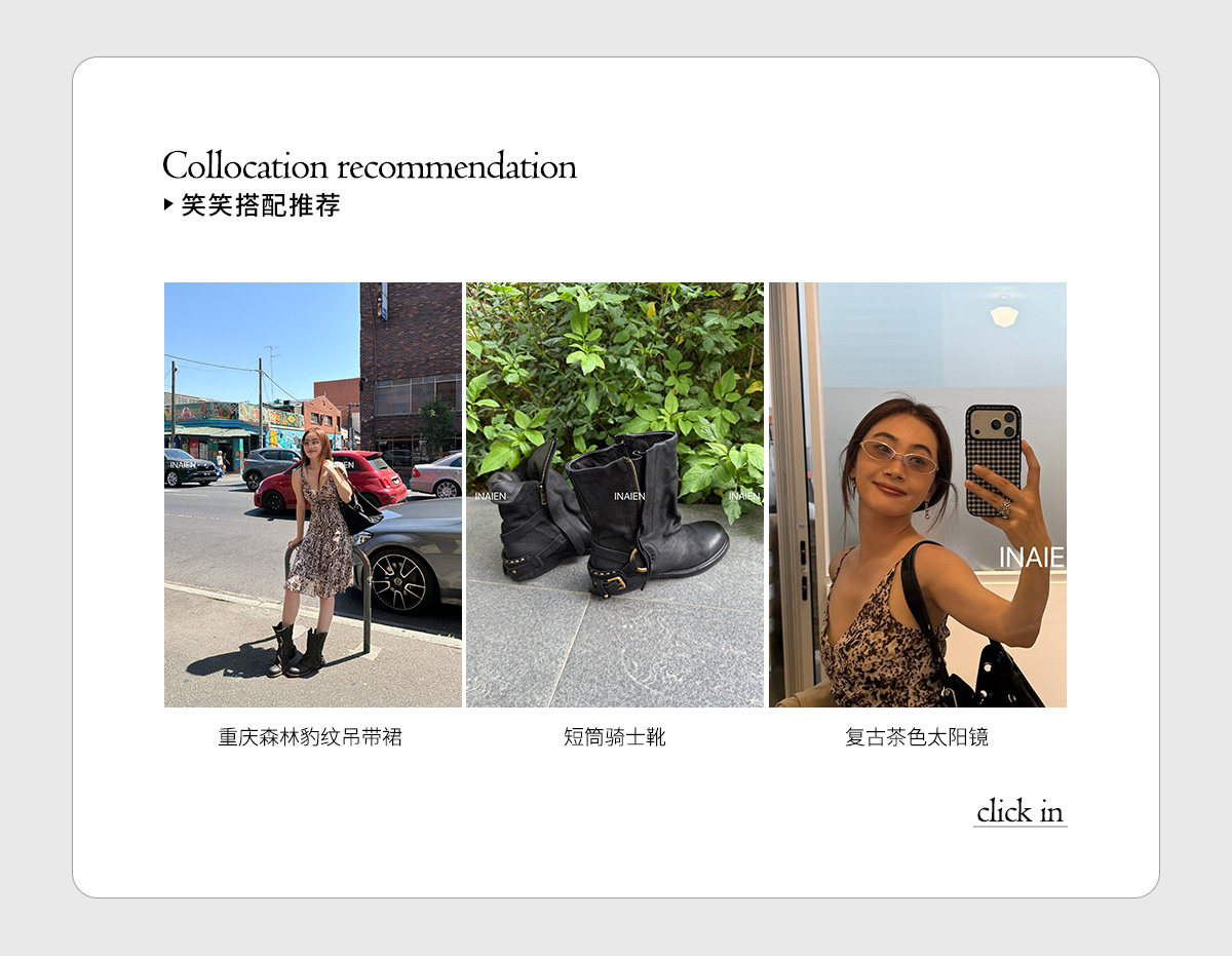 INAIEN笑笑家 винтажное леопардовое платье-сарафан с V-образным вырезом "重庆森林" весна 26