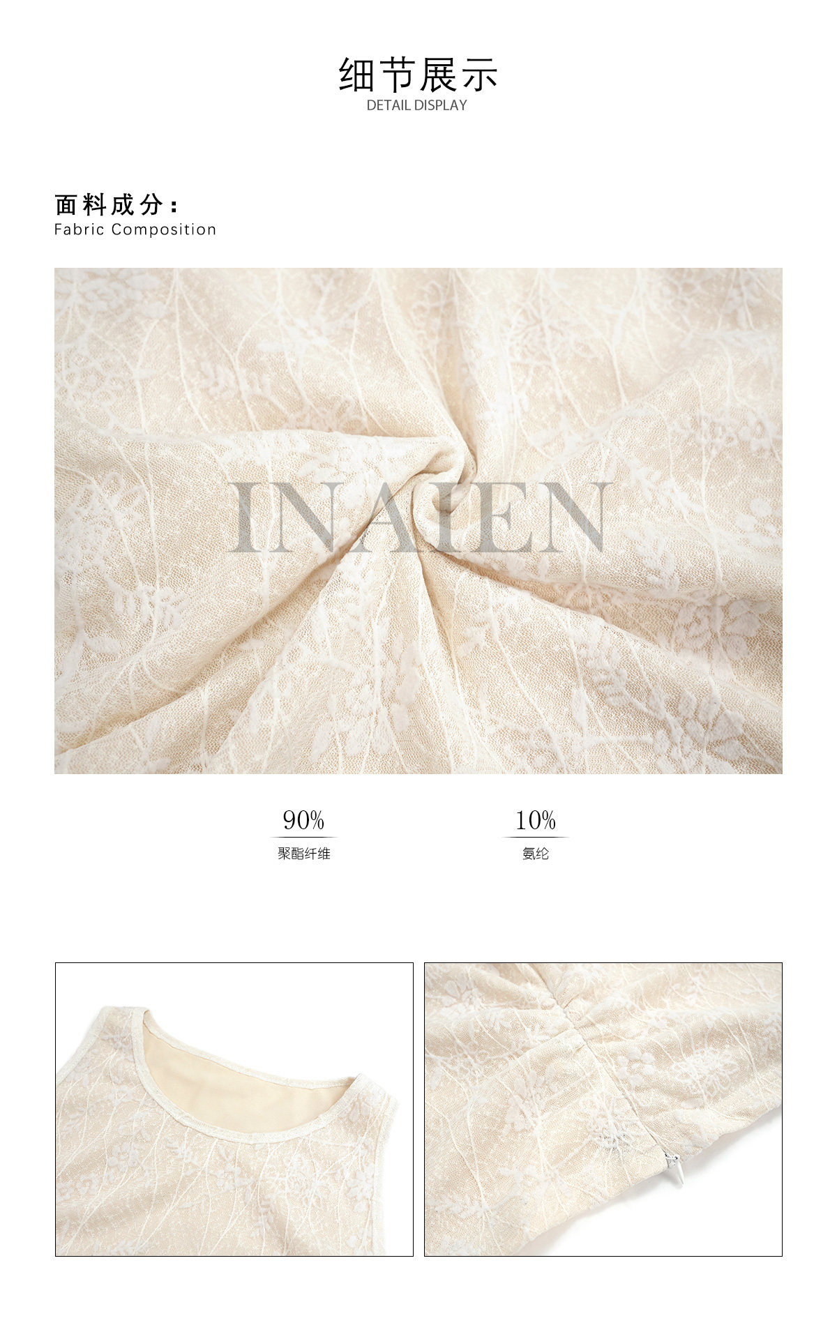 INAIEN笑笑家26 ранняя весна "Кружевная мечта" нежная элегантная кружевная жаккардовая юбка с приталенным силуэтом