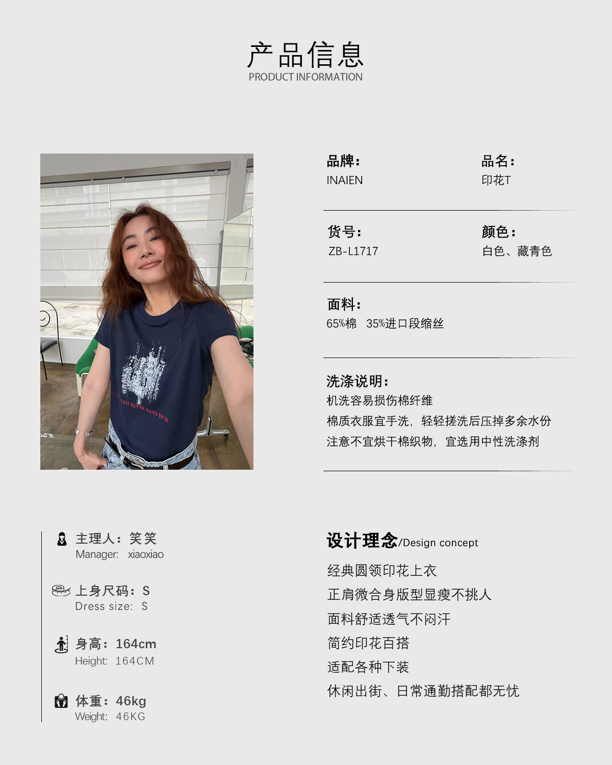 INAIEN "легкая роскошь с короткими рукавами" импортная укороченная шелковая блузка прямого кроя с короткими рукавами