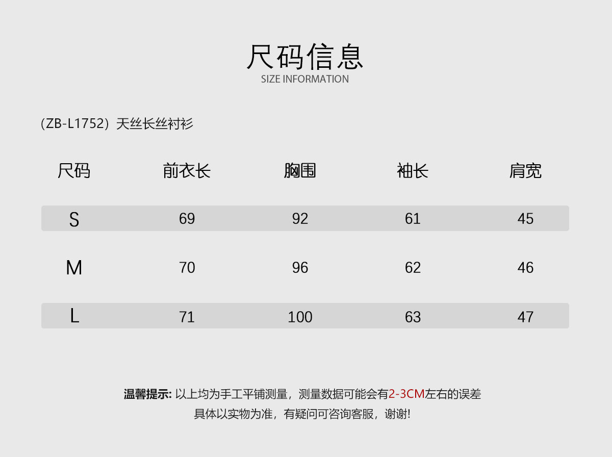 INAIEN笑笑家 "Белый лунный свет" рубашка из тенсела с длинными волокнами и искусственным шелком, стройнящая элегантная приталенная универсальная рубашка