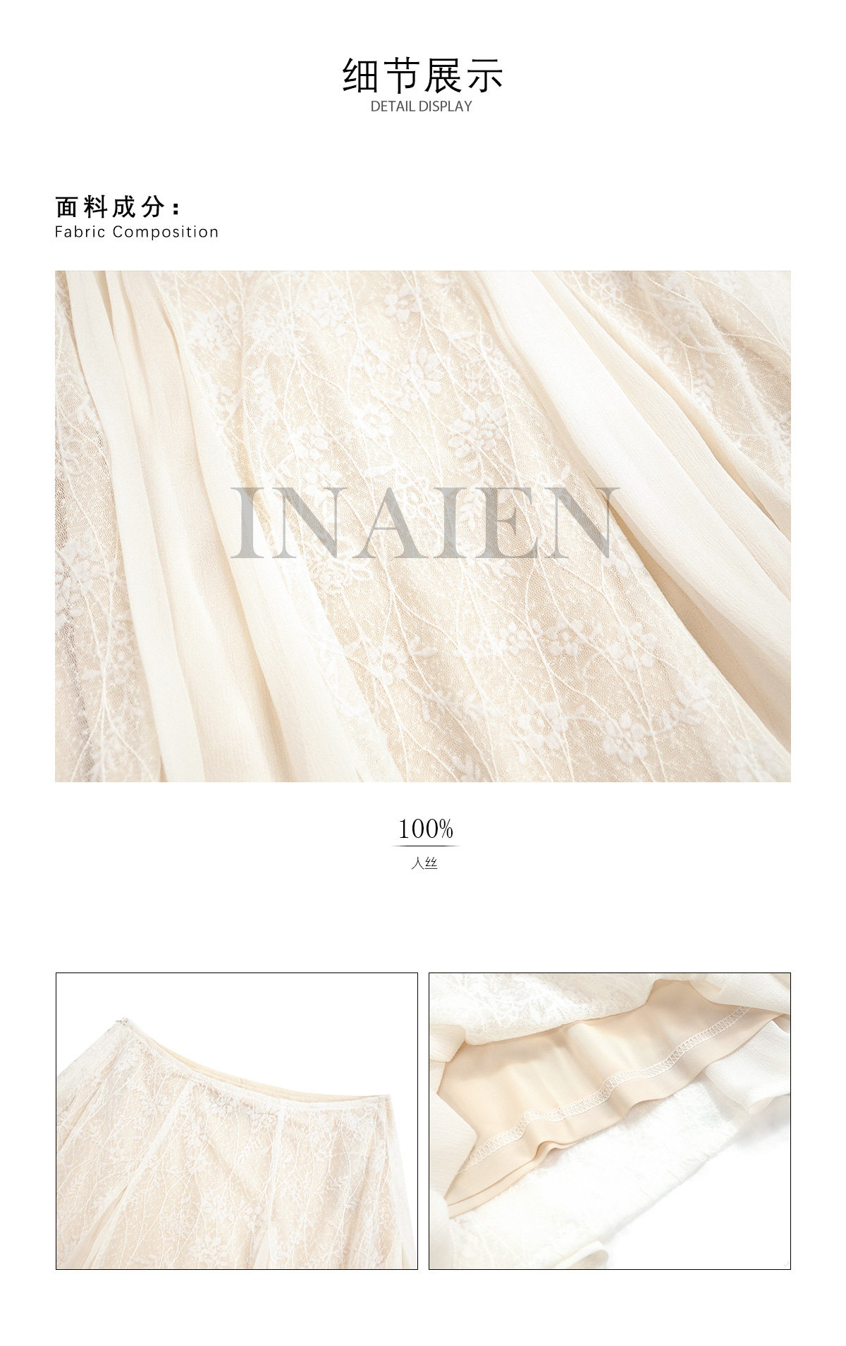 INAIEN笑笑家26 ранняя весна "Кружевная мечта" нежная элегантная кружевная жаккардовая юбка с приталенным силуэтом